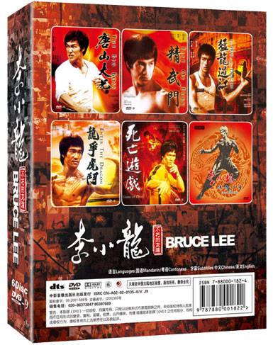 李小龙－不朽的龙魂