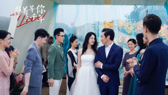 站着等你三千年（2021年刘云舟执导的爱情电影）