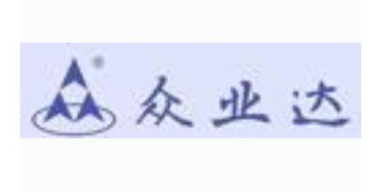 众业达电器有限公司