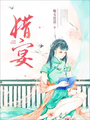魔女恩恩
