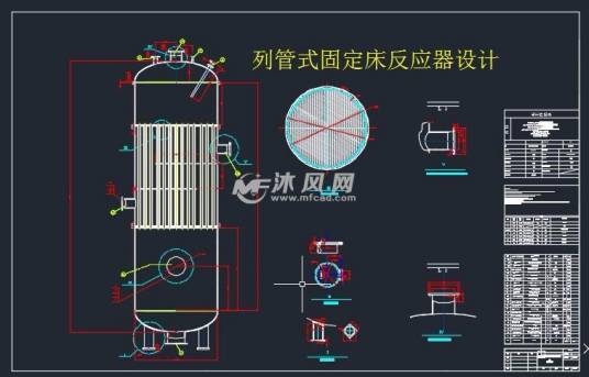 列管式反应器