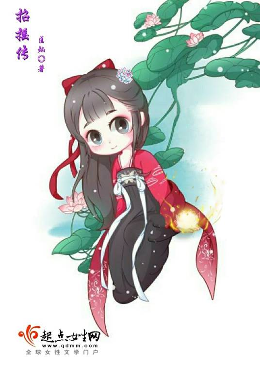 莲蓉（小说人物）