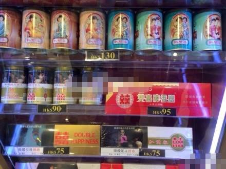 免税外烟