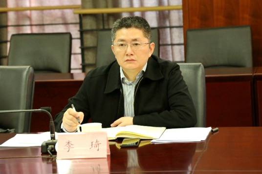 李琦（中国中建设计研究院有限公司党委书记、董事长）