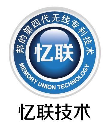 忆联技术