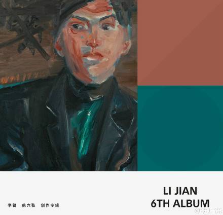 李健（李健2015年发行专辑）