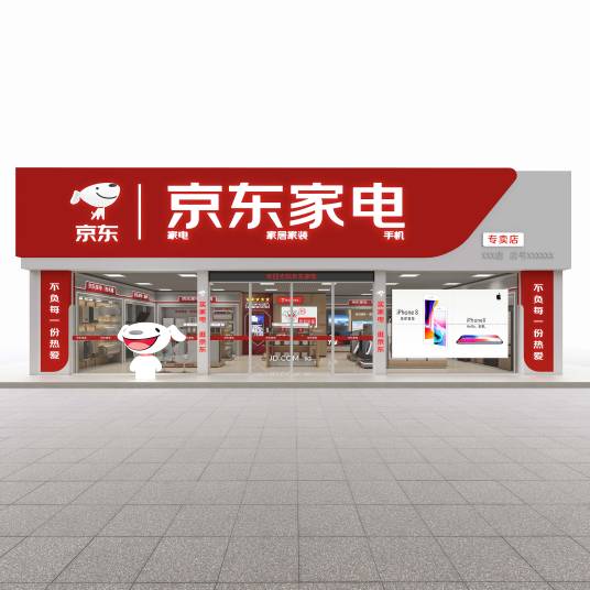 京东家电专卖店