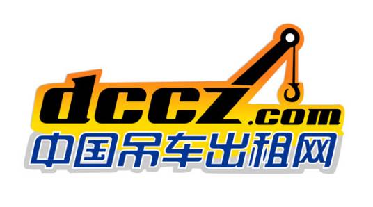 中国吊车出租网