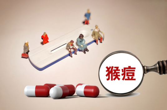 2023年猴痘疫情
