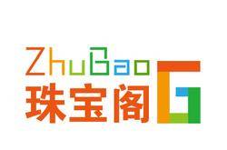 珠宝阁