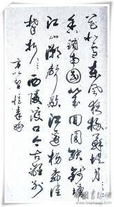 古词三首