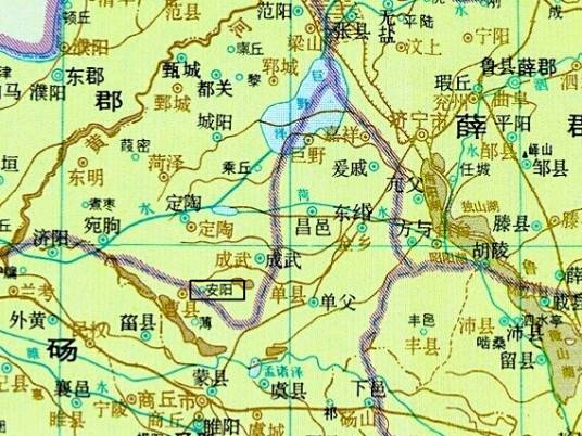 安阳（战国至西汉地名）