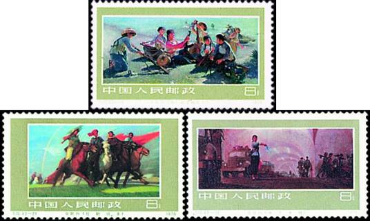 女民兵（1977年3月8日中国发行的邮票）