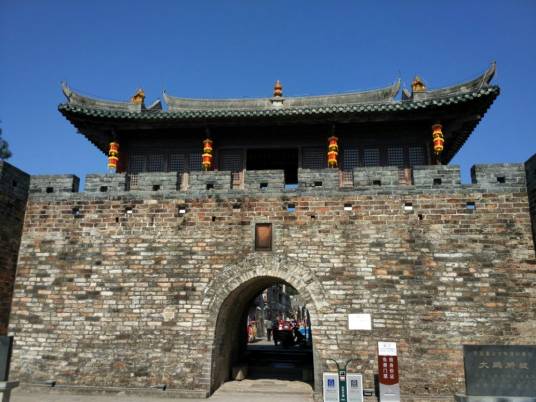 大鹏所城（邓迎海执导的电视剧）