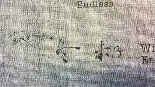 everyone（苏打绿演唱歌曲）