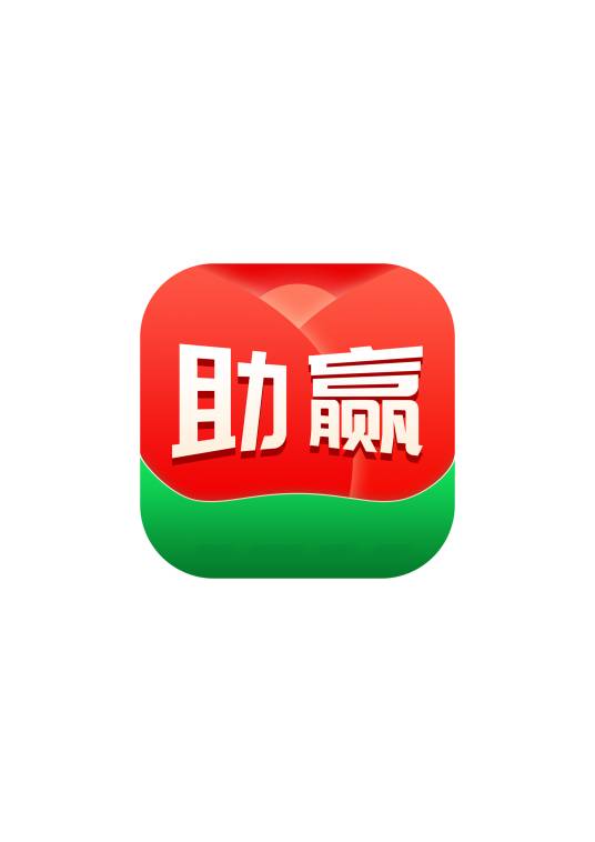 厦门助赢科技有限公司
