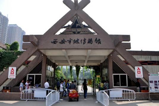 半坡母系氏族村落遗址