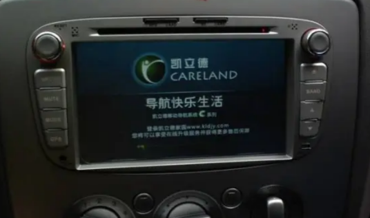 凯立德导航助手