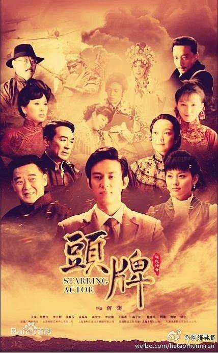 乱世风雨情
