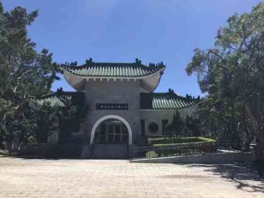 俞大维先生纪念馆
