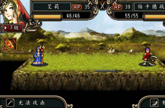 魔剑镇魂曲英雄之泪