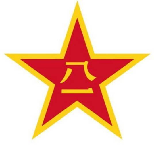 中国人民解放军军徽