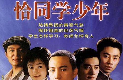 美哉潇湘伟少年