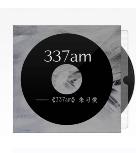 337am