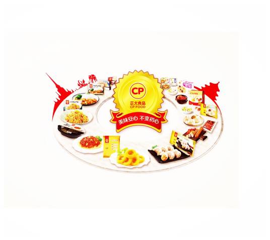 正大食品（湛江）有限公司