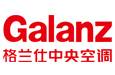 格兰仕中央空调有限公司