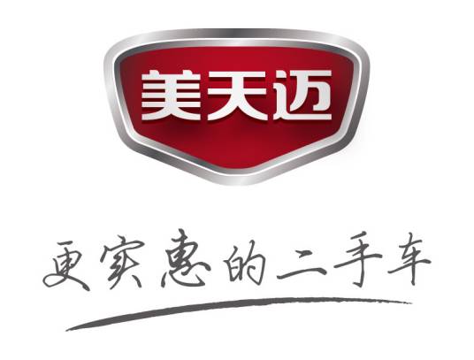 上海美天迈二手车经营有限公司