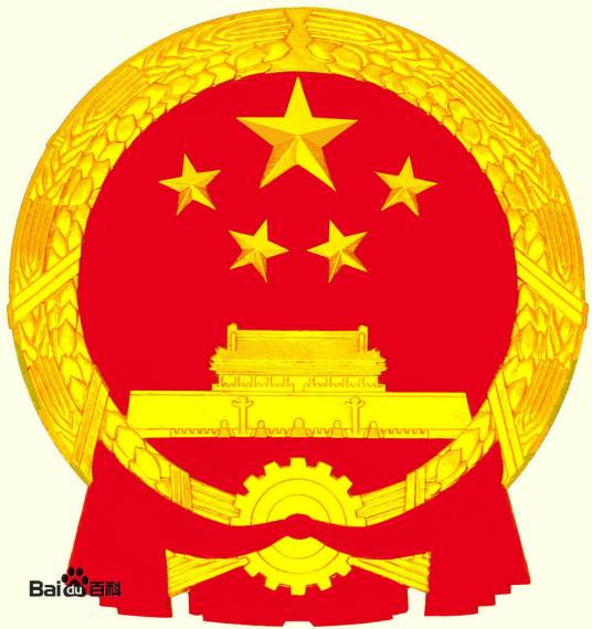 尤溪县人力资源和社会保障局