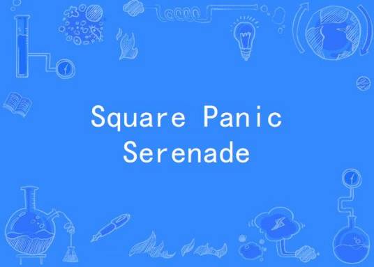 Square Panic Serenade