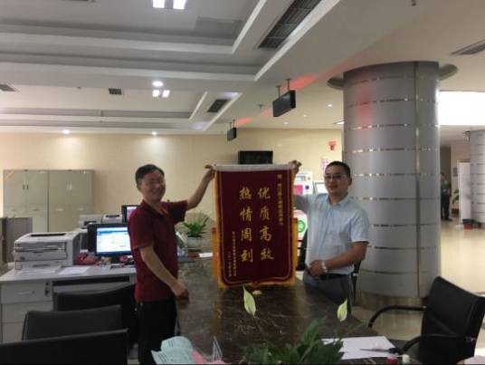 南江县人民政府政务服务中心