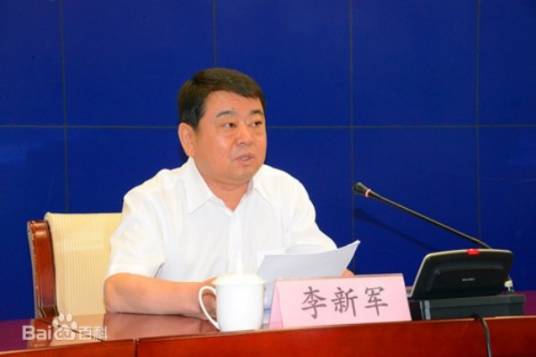 李新军（新疆伊犁州政协党组成员、副主席）