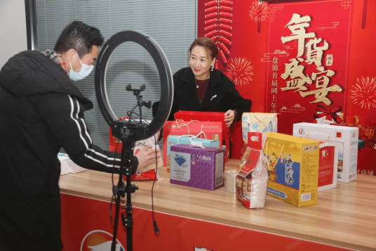 网上直播（中国网栏目）