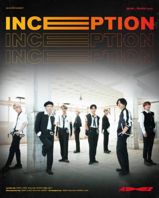 Inception（ATEEZ演唱歌曲）