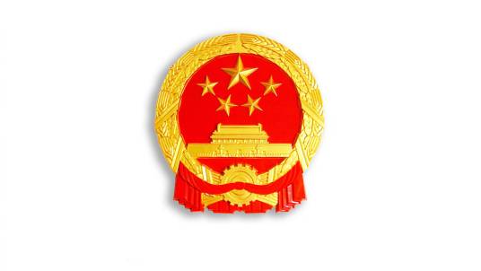 重庆市医疗保障“十四五”规划（2021—2025年）