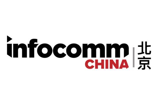 InfoComm China