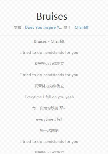 bruises（Chairlift歌曲）