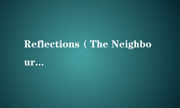 Reflections（The Neighbourhood演唱歌曲）
