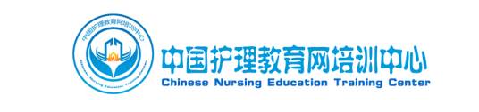 中国护理教育网