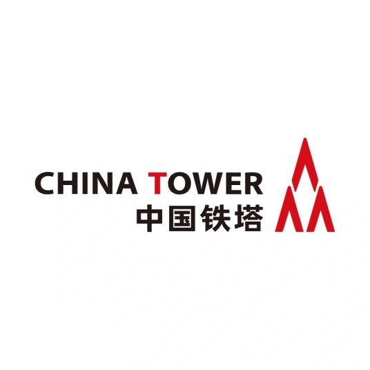 中国铁塔股份有限公司浙江省分公司