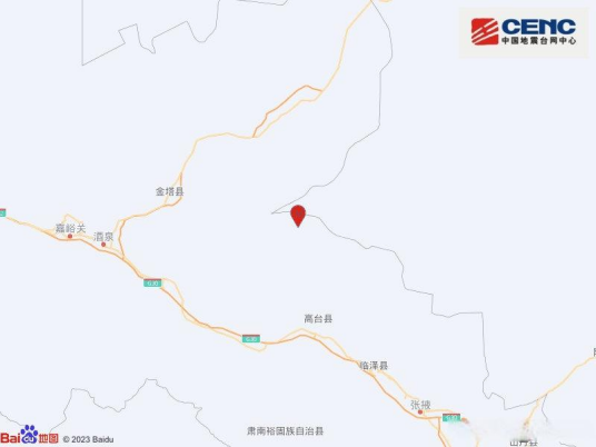 2·1高台地震