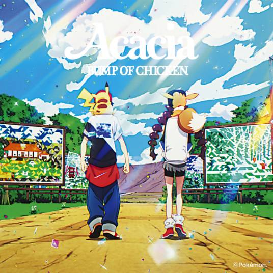 Acacia（Bump Of Chicken演唱的歌曲）