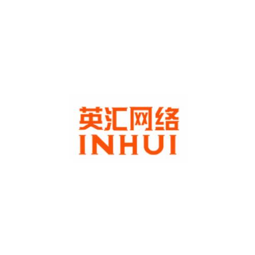 永康市英汇网络技术有限公司