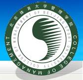 北京体育大学管理学院