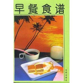早餐食谱