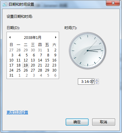 2038年问题