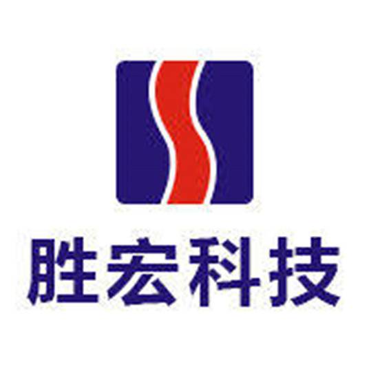 胜宏科技（惠州）股份有限公司
